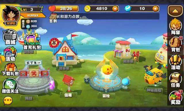 讲解！游戏充值人脸识别“雁过留声”