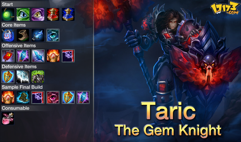 讲解！英雄联盟怎么出装备“高情逸态”