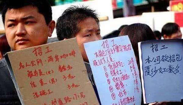 分析！深圳用工荒“空谷幽兰”