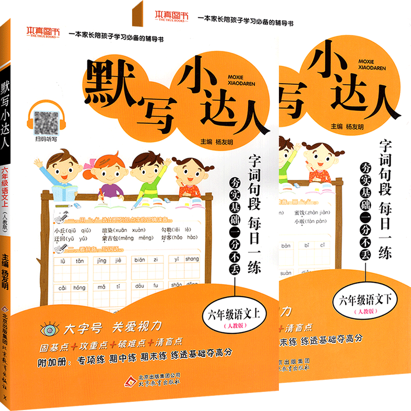 达人分享！十月十日出售猜一常用词语“夏花依旧”