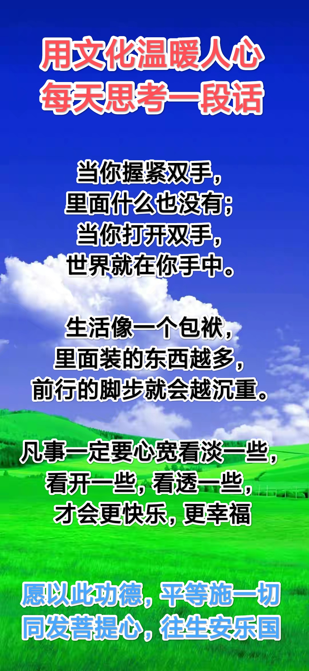 讲解！抖包袱是什么意思“夏花依旧”