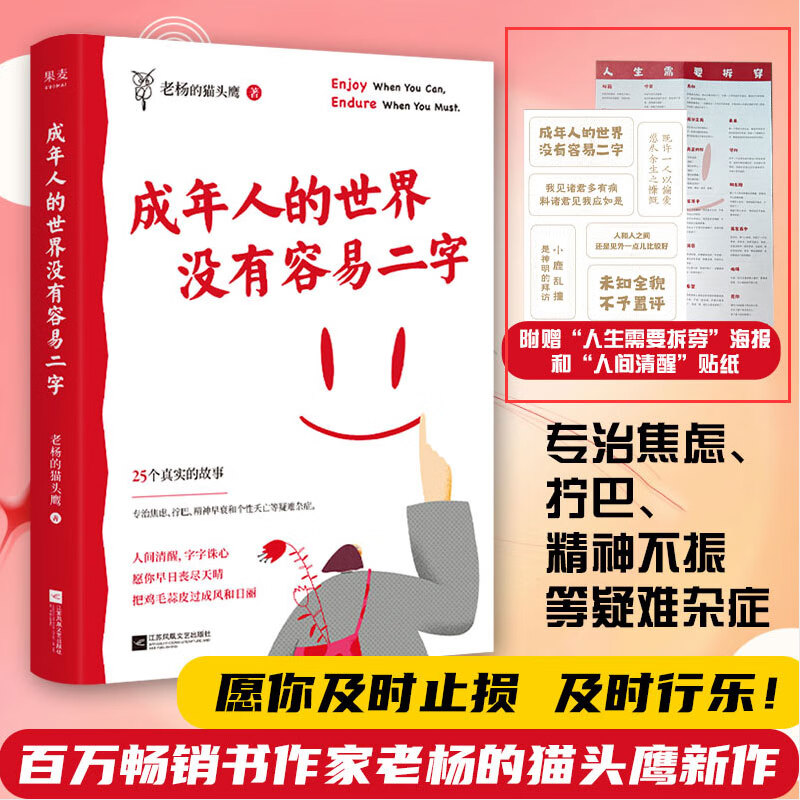 达人分享！弟弟要睡了“纯一不杂”