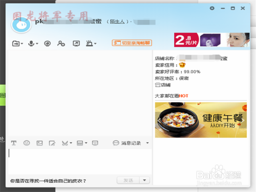讲解！淘金币全额兑换在哪里“桃红柳绿”