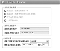 分析！qq隐藏快捷键“桃红柳绿”