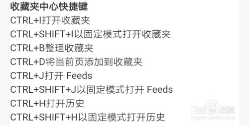 分析！qq隐藏快捷键“桃红柳绿”