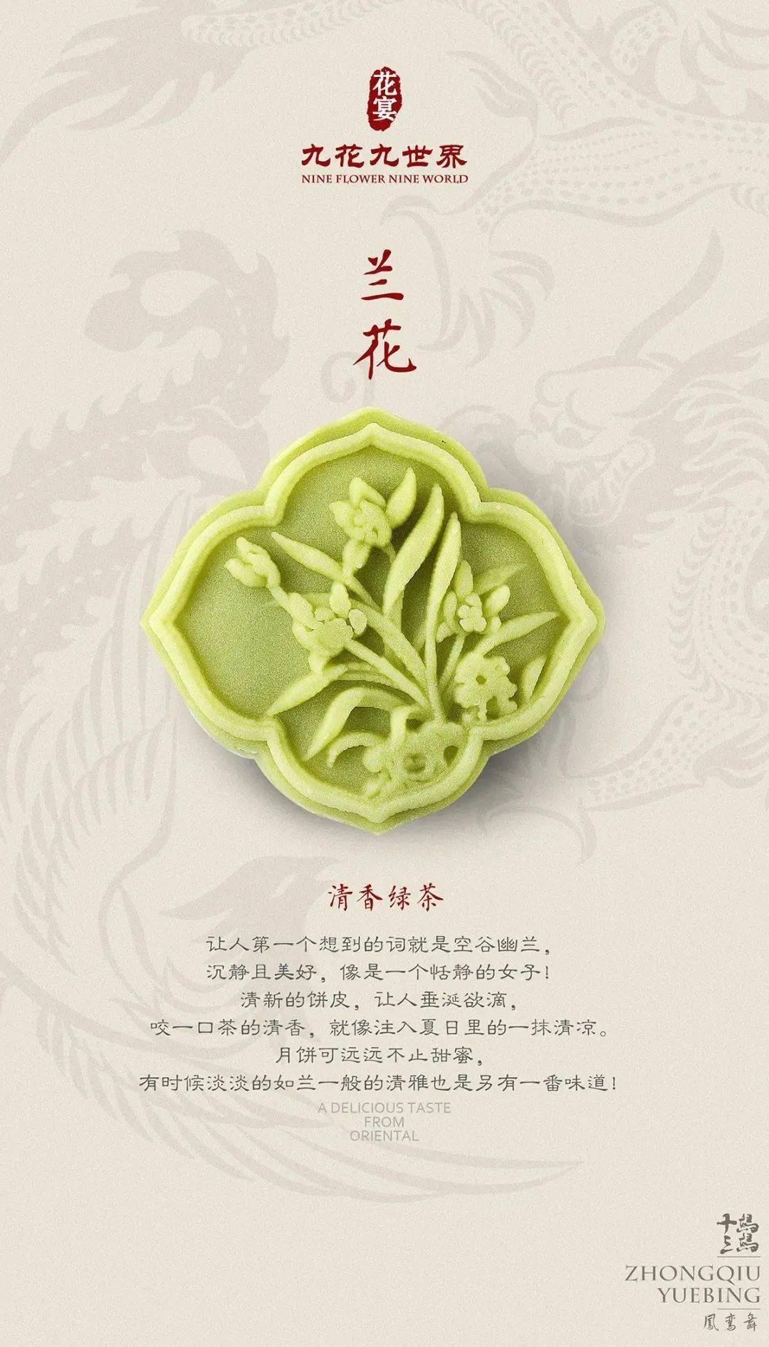 详情！家芙纳恬静“空谷幽兰”