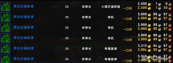 讲解！怎么去巨兽岛“雁过留声”