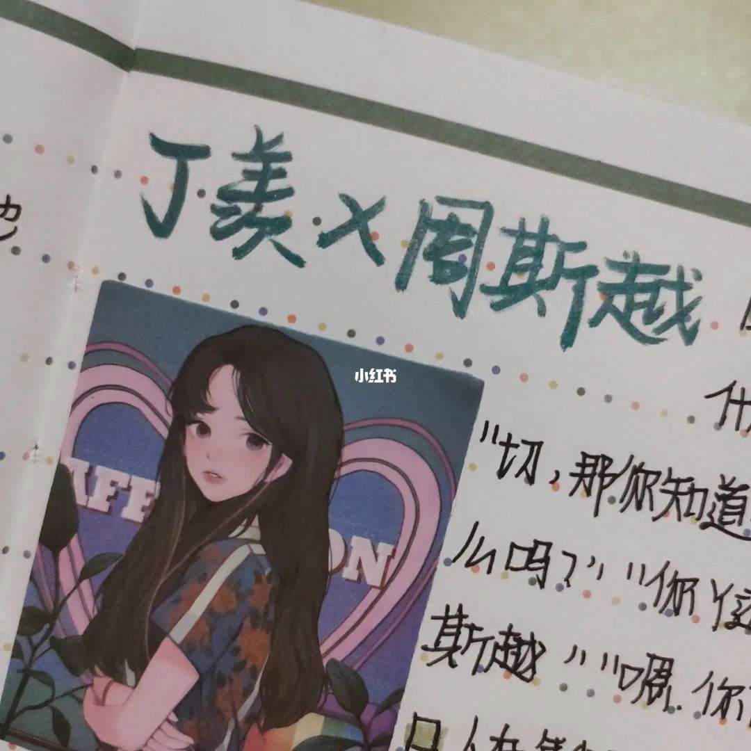 讲解！暗格里的秘密什么时候更新“夏花依旧”