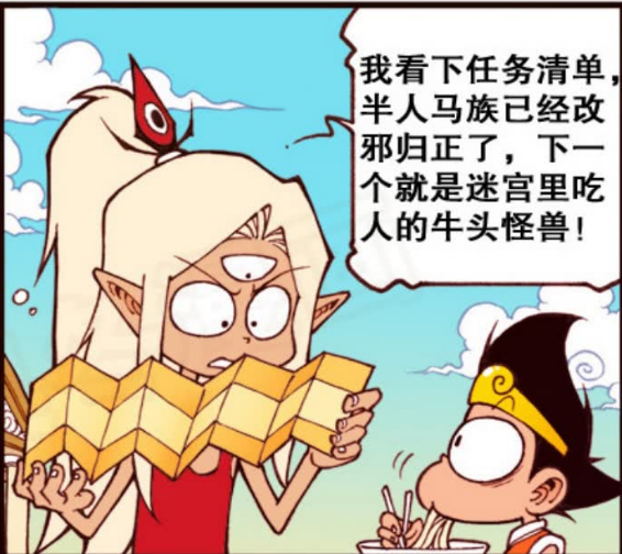 分析！二郎神倒车雷达“夏花依旧”