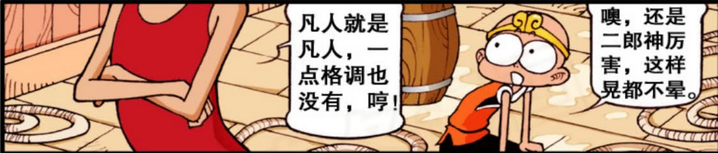 分析！二郎神倒车雷达“夏花依旧”