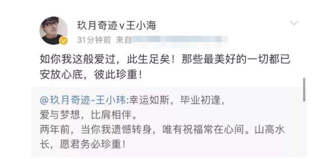 达人分享！李双江背景“夏花依旧”