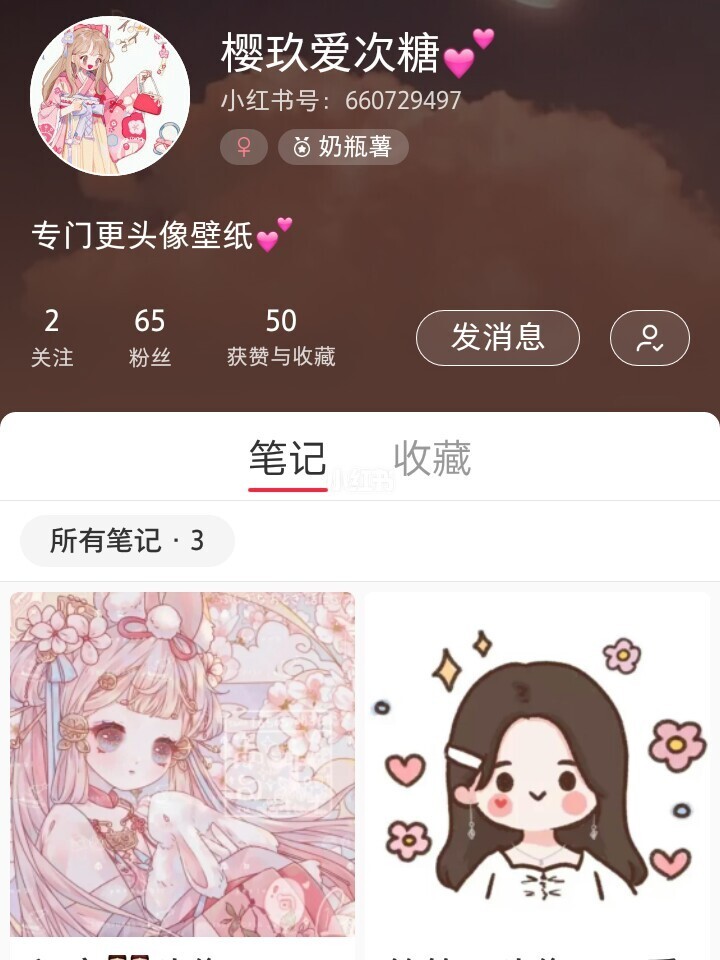 详情！跨年对闺蜜说的一段话“冰清水冷”