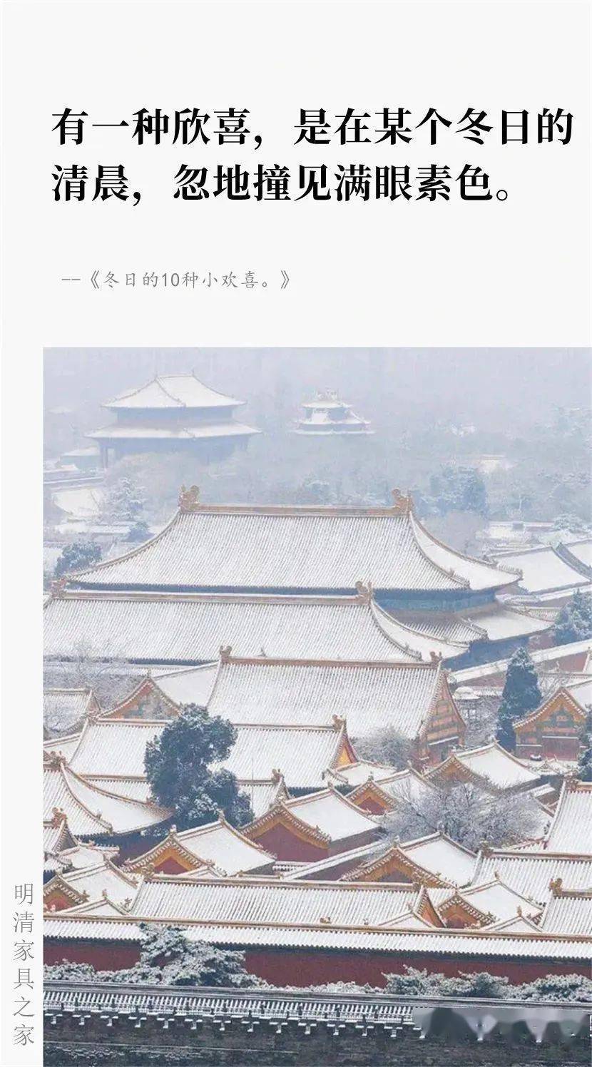 分析！忽如一夜春风来是什么季节“冰清水冷”