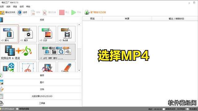 讲解！psp支持的视频格式“空谷幽兰”