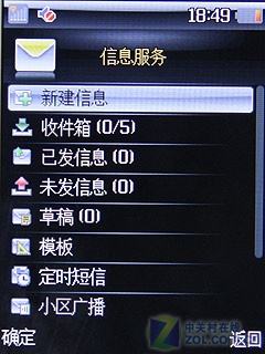 讲解！psp支持的视频格式“空谷幽兰”