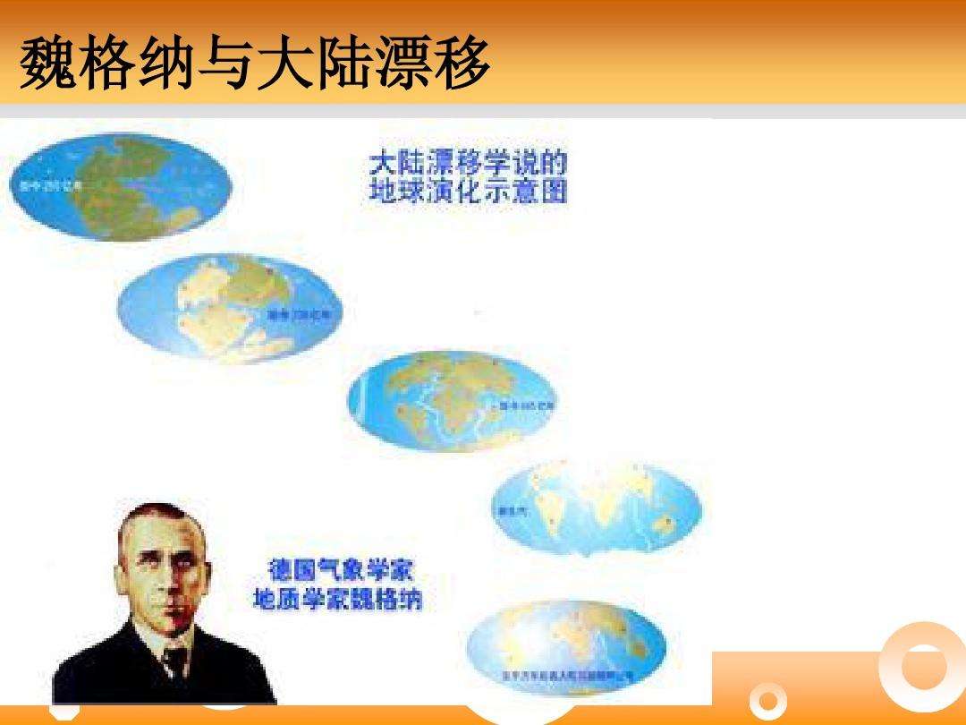 讲解！地球七大洲“夏花依旧”