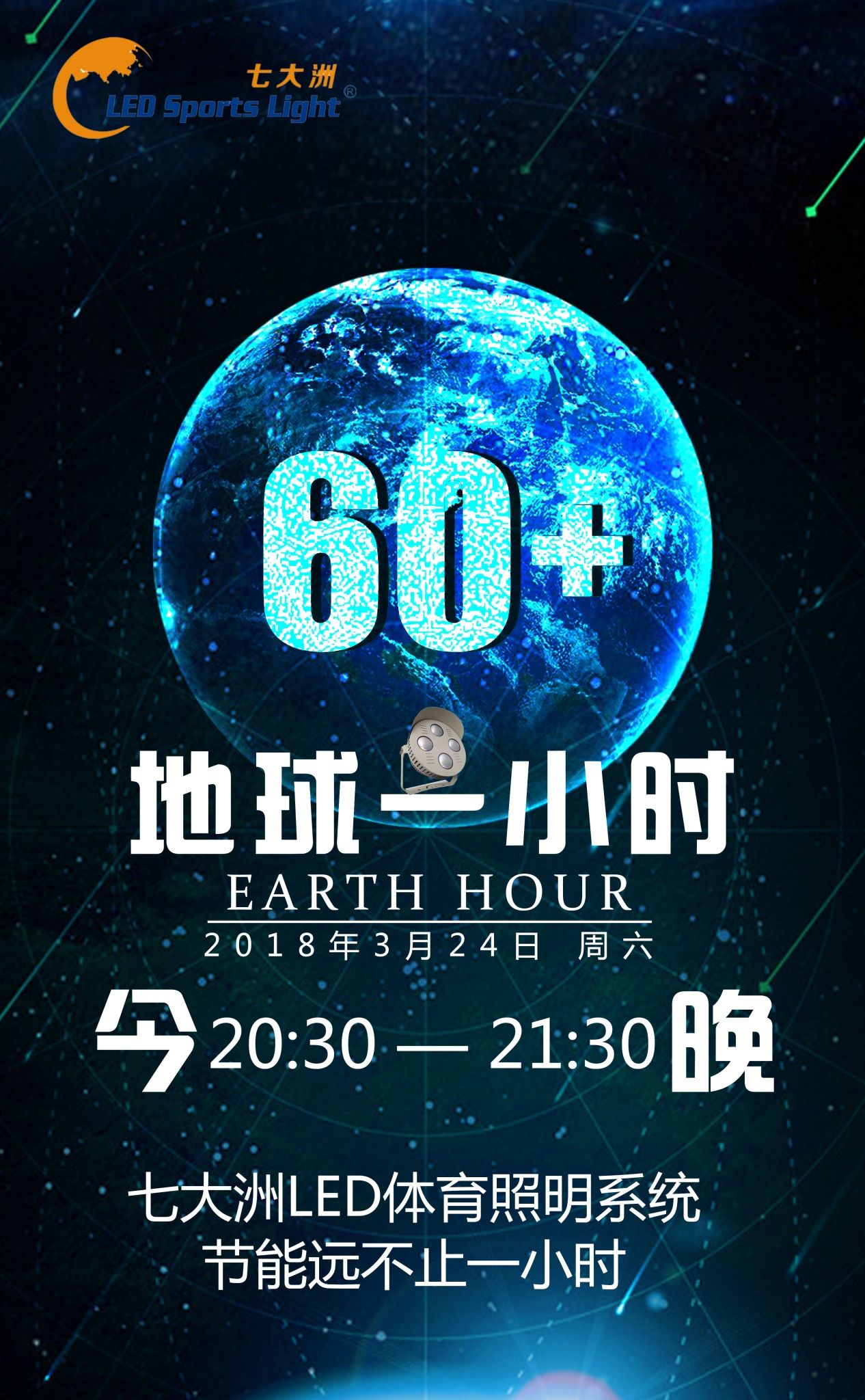 讲解！地球七大洲“夏花依旧”