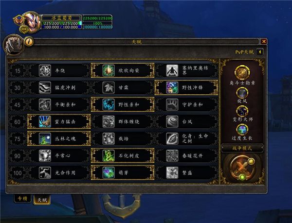 达人分享！暮光高地竞技场任务