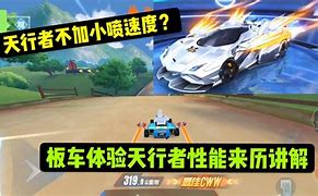 讲解！中国国旗的来历“高情逸态”