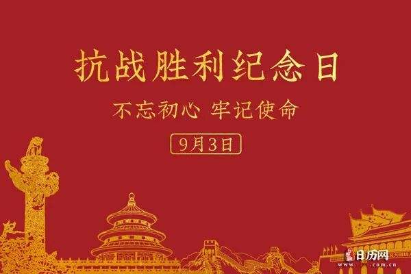 达人分享！重庆大轰炸纪念日“夏花依旧”