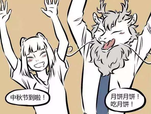 分析！默哀三秒钟“典则俊雅”