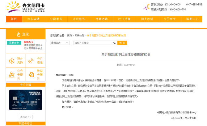 达人分享！屏蔽短信“空谷幽兰”