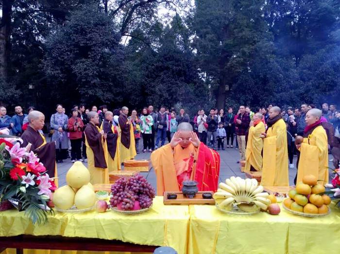 分析！九月十九是什么日子