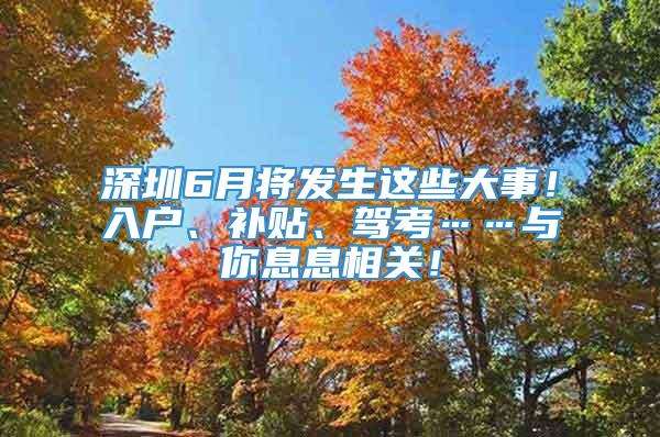 详情！银行国庆几号上班“纯一不杂”