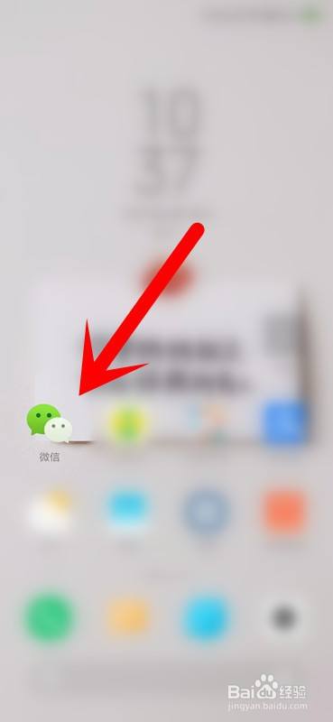 讲解！微信怎么发彩色文字“郢中白雪”