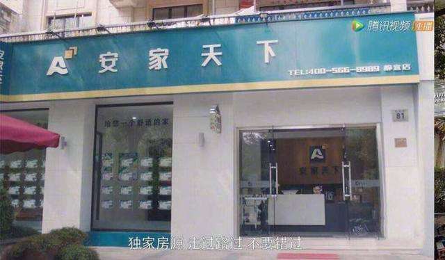 讲解！安家向公馆“高情逸态”