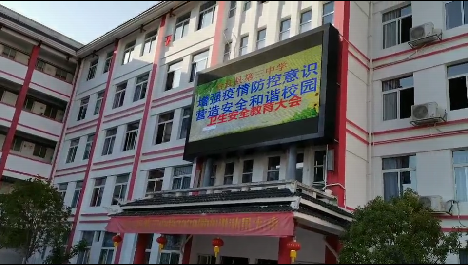 讲解！每年安全教育日“桃红柳绿”