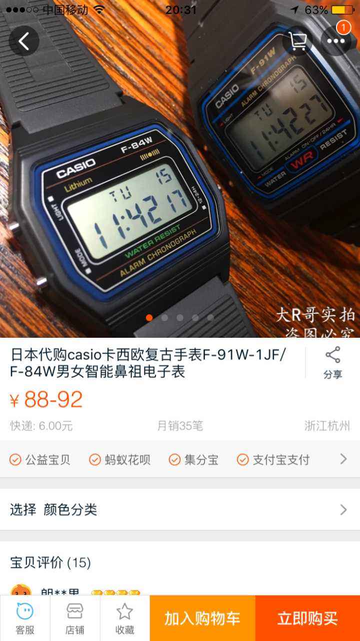 达人分享！拉登全名“冰清水冷”