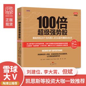 讲解！股票赚钱术“桃红柳绿”