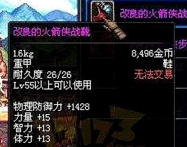 分析！dnf金毛球“冰清水冷”