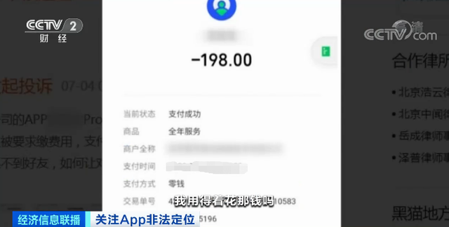 达人分享！免费查对方手机位置“典则俊雅”