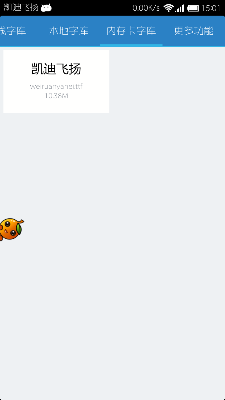 达人分享！免费查对方手机位置“典则俊雅”