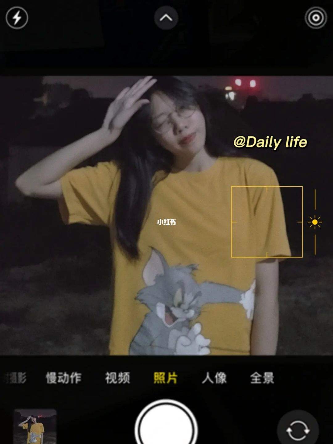 详情！天黑请闭眼外挂“星星点点”