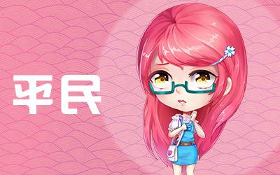 详情！天黑请闭眼外挂“星星点点”