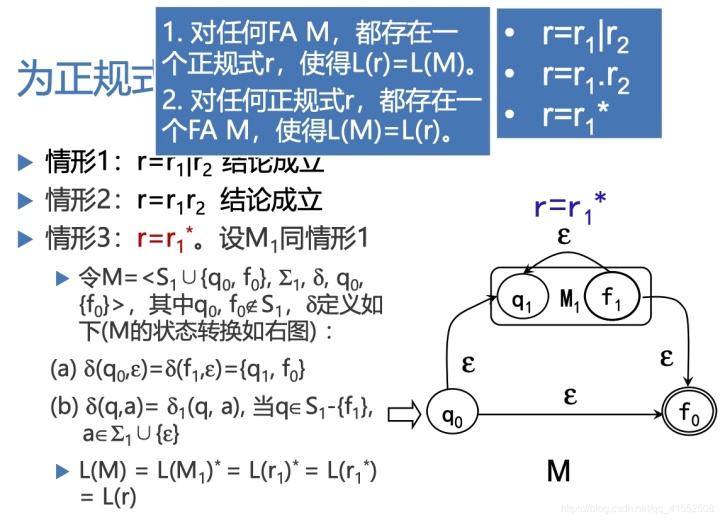 分析！逗号怎么打“星星点点”