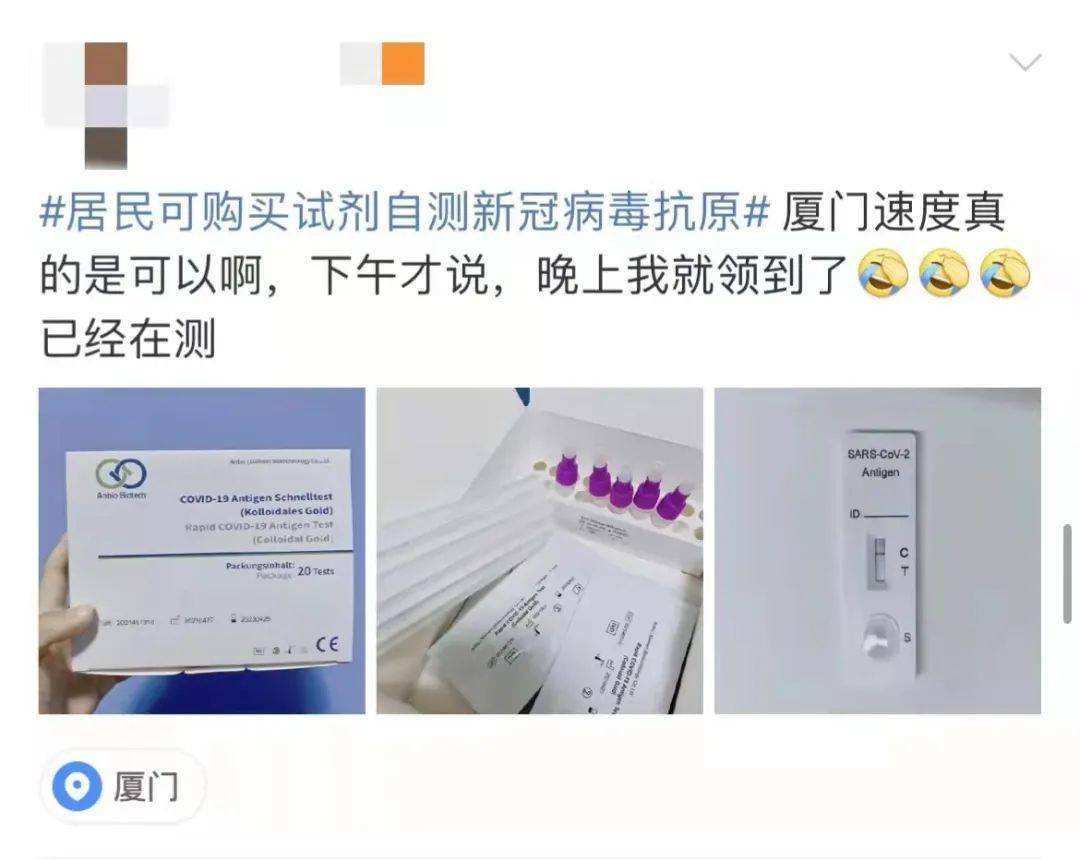 分析！四个方法自测新冠“一抹红尘”