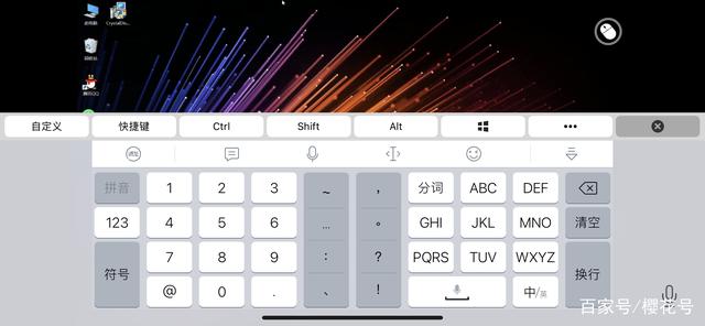 讲解！黑客远程监控qq软件“夏花依旧”