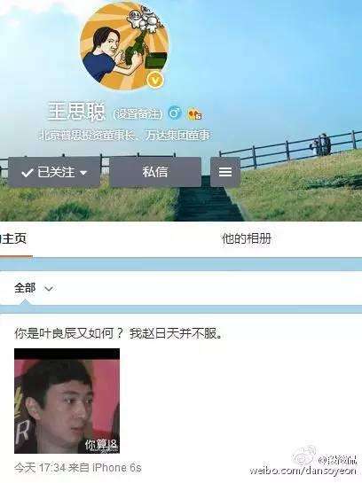 分析！良辰必有重谢