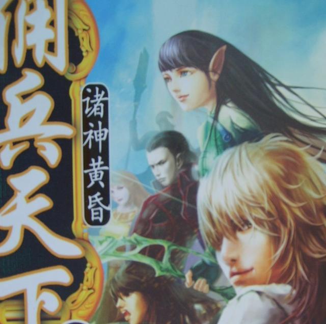 详情！坏蛋是炼成2全集txt“一抹红尘”