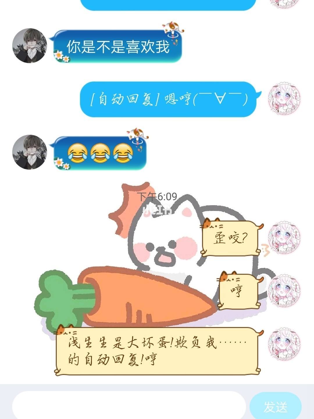 详情！坏蛋是炼成2全集txt“一抹红尘”