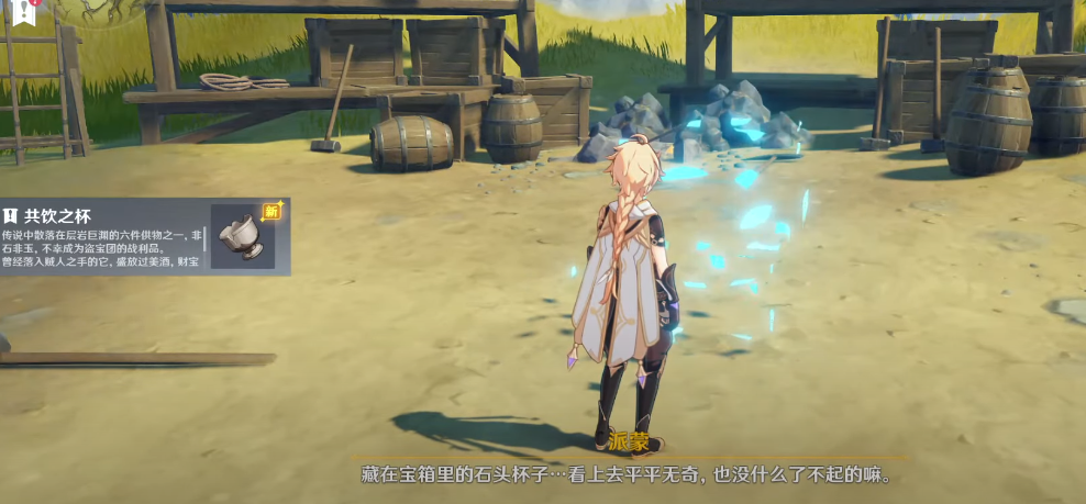 达人分享！暮光高地竞技场任务“郢中白雪”