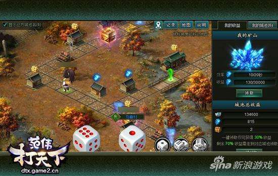 讲解！范伟打天下恶心“郢中白雪”