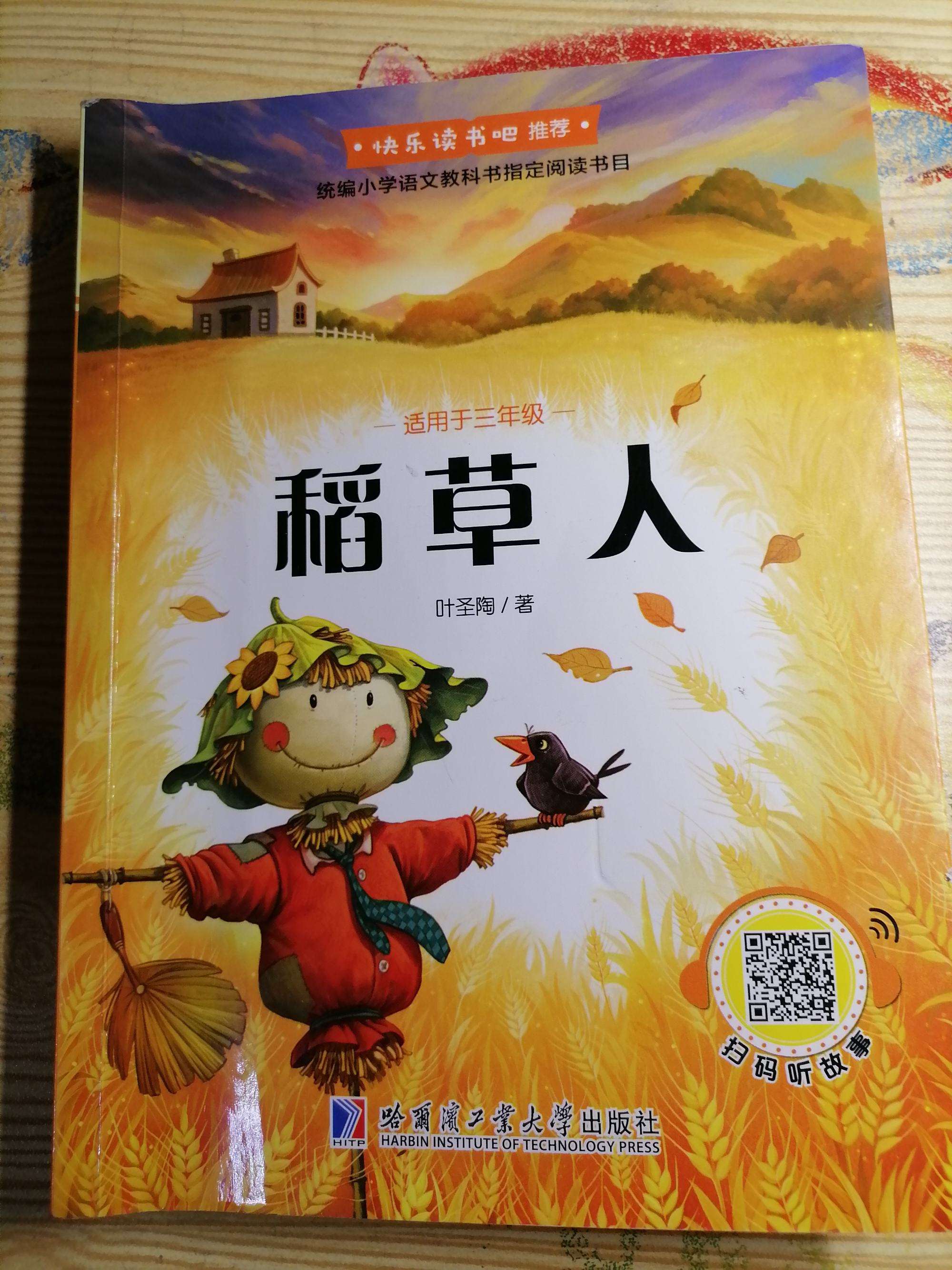 达人分享！稻草人女包价位“星星点点”