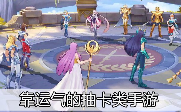 详情！十大高智商游戏“高情逸态”