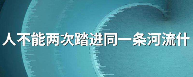讲解！相对主义诡辩论