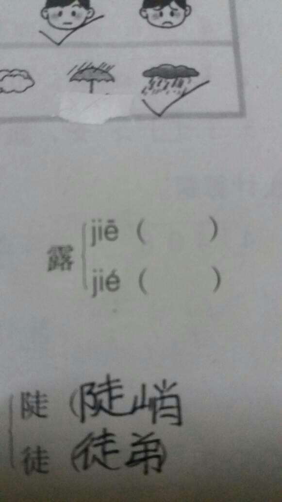 达人分享！哥屋恩什么意思“星星点点”